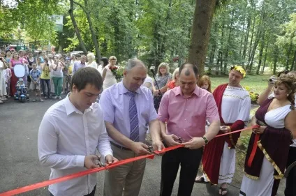 день селища