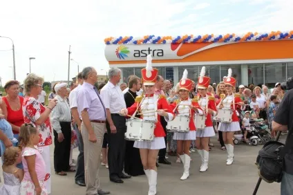 день селища