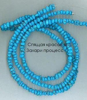 Для чого стабілізують бірюзу - ярмарок майстрів - ручна робота, handmade (для чого стабілізують бірюзу) Для чого стабілізують бірюзу - ярмарок майстрів - ручна робота, handmade