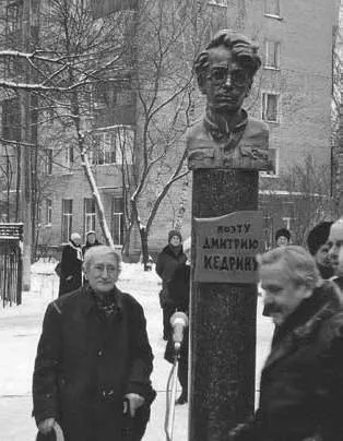 Дмитра Кедріна біографія і цікаві факти з життя (біографія) Дмитра Кедріна біографія і цікаві факти з життя