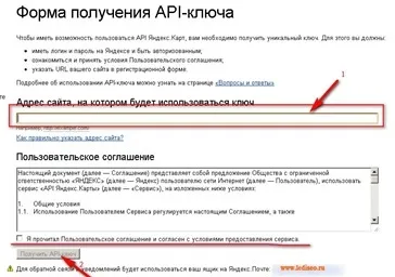 Додати в сайт на joomla