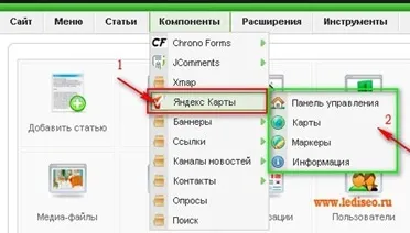 Додати в сайт на joomla