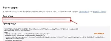 Додати в сайт на joomla