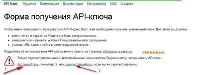 Додати в сайт на joomla