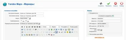 Додати в сайт на joomla