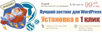 Дизайн сайту