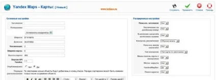 Додати в сайт на joomla