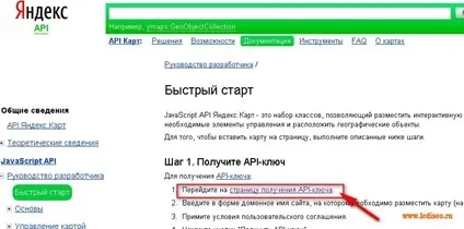 Додати в сайт на joomla