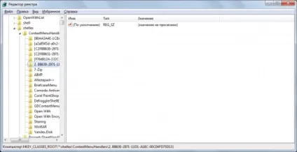 Додати контекстної пункт - перемістити в папку - windows 7, world-x (редактор реєстру) Додати контекстної пункт - перемістити в папку - windows 7, world-x