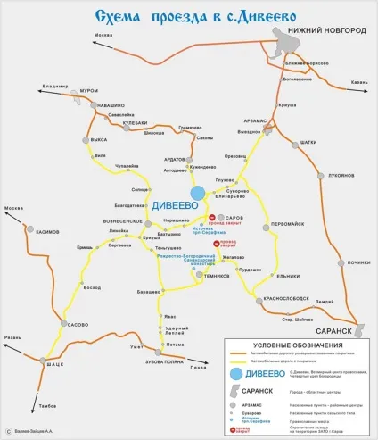 Дивеєво-оренда квартир - схема проїзду в с (проїзду) Дивеєво-оренда квартир - схема проїзду в с