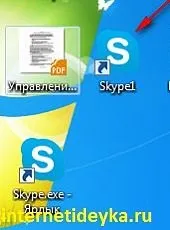Два скайпу на одному комп'ютері одночасно (одночасно) Два скайпу на одному комп'ютері одночасно