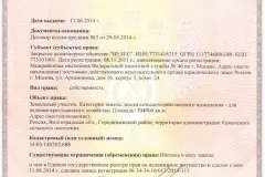 Документи при купівлі земельної ділянки які потрібні і як перевірити справжність (земельного) Документи при купівлі земельної ділянки які потрібні і як перевірити справжність