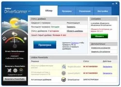Driverscanner 2011 ключ