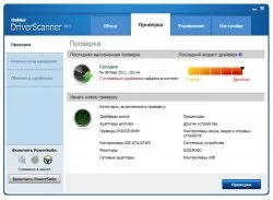 Driverscanner 2011 ключ