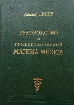 Два випадки застосування Агнус Кастусем