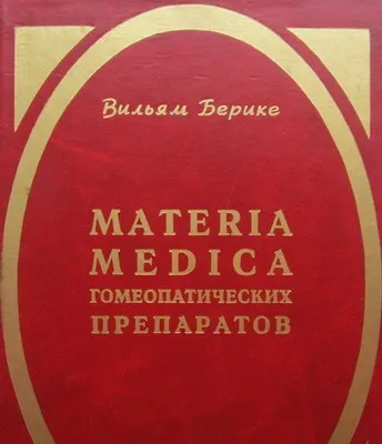 Два випадки застосування Агнус Кастусем