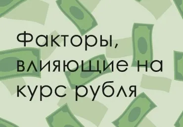 Долар буде падати або зростати припущення на 2017, cleanbrain (буде) Долар буде падати або зростати припущення на 2017, cleanbrain