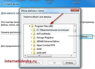 Два скайпу на одному комп'ютері одночасно (запустити відразу примірника) Два скайпу на одному комп'ютері одночасно