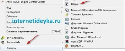 Два скайпу на одному комп'ютері одночасно (запустити відразу примірника) Два скайпу на одному комп'ютері одночасно