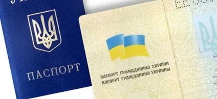 Документи для зміни прізвища в зв'язку із заміжжям (заміжжя) Документи для зміни прізвища в зв'язку із заміжжям