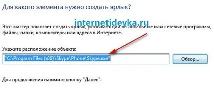 Два скайпу на одному комп'ютері одночасно (скайпу) Два скайпу на одному комп'ютері одночасно