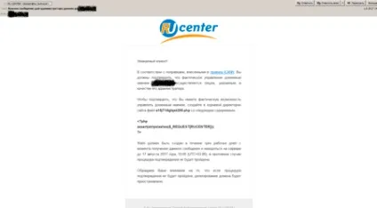 Доктор веб »попереджає про шахрайські розсилках від імені ru-center (шахрайських) Доктор веб »попереджає про шахрайські розсилках від імені ru-center