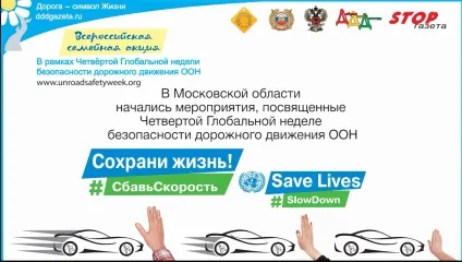 Домодєдовському центральна міська лікарня
