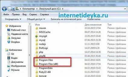 Два скайпу на одному комп'ютері одночасно (два скайпу одночасно) Два скайпу на одному комп'ютері одночасно