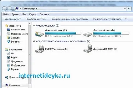 Два скайпу на одному комп'ютері одночасно (скайпу) Два скайпу на одному комп'ютері одночасно