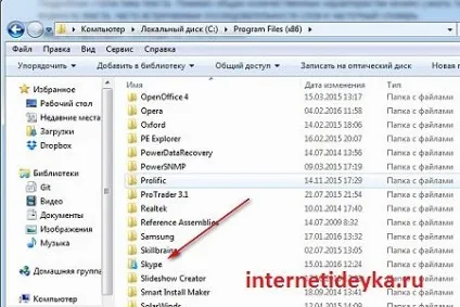 Два скайпу на одному комп'ютері одночасно (скайпу) Два скайпу на одному комп'ютері одночасно
