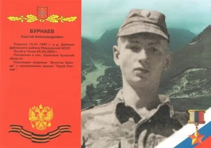 двадцятирічний сержант