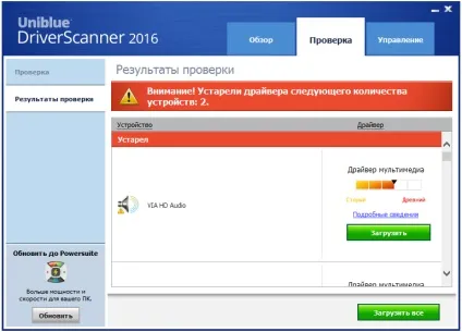 Driverscanner 2017 ключ