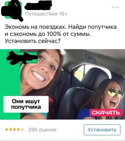 дтп вконтакте