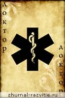 Карткова гра мафія, як грати, основні (доктор, шериф і ін (грати) Карткова гра мафія, як грати, основні (доктор, шериф і ін