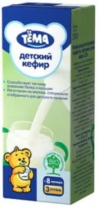 Як вводити кефір, йогурт, сир в прикорм, дитяча кухня (прикорм) Як вводити кефір, йогурт, сир в прикорм, дитяча кухня