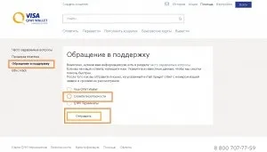 Як заблокувати ківі гаманець шахрая (гаманець) Як заблокувати ківі гаманець шахрая