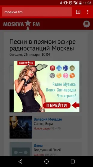 Як захиститися від платних підписок операторів зв'язку (операторів) Як захиститися від платних підписок операторів зв'язку