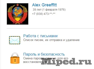Як захистити куплений аккаунт steam від відновлення (захистити) Як захистити куплений аккаунт steam від відновлення