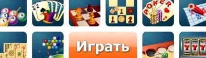 Карткова дев'ятка на game mini