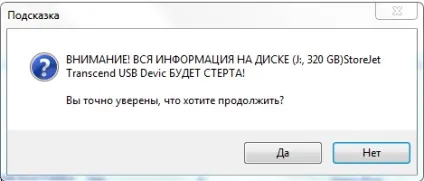Як записати образ hiren s boot cd на флешку, f1-it (образ диска) Як записати образ hiren s boot cd на флешку, f1-it