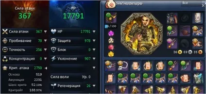 Як заробити золото blade and soul - заробіток голди (як заробити золото blade and soul) Як заробити золото blade and soul - заробіток голди