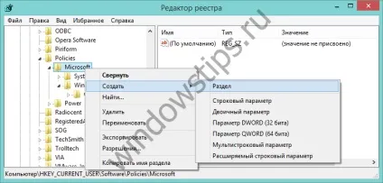Як заблокувати зміну домашньої сторінки в internet explorer (windows 8 (сторінки) Як заблокувати зміну домашньої сторінки в internet explorer (windows 8