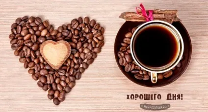картинки кави