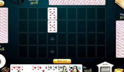 Карткова дев'ятка на game mini