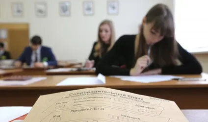 Як звуть достоевского