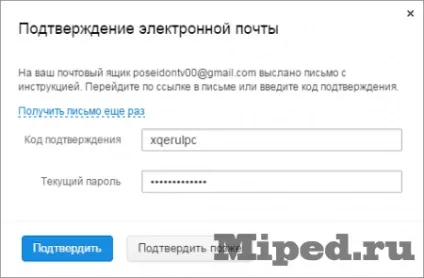 Як захистити куплений аккаунт steam від відновлення (захистити) Як захистити куплений аккаунт steam від відновлення