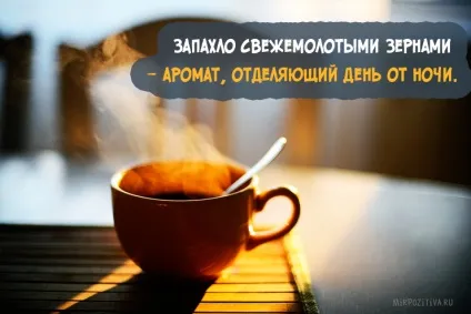 картинки кави