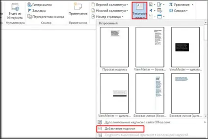Як в ворде друкувати вертикально двома класними способами (друкувати) Як в ворде друкувати вертикально двома класними способами