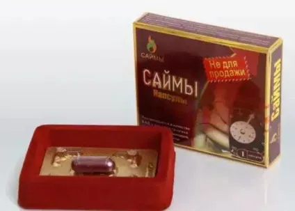 Капсули «Сайма» відгуки, шкода і користь (Сайма) Капсули «Сайма» відгуки, шкода і користь