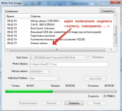 Як записати образ hiren s boot cd на флешку, f1-it (образ) Як записати образ hiren s boot cd на флешку, f1-it